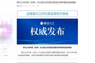 还多了100万？天体记者：红军实际上为凯塞多报价1.11亿镑