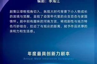 詹姆斯或旷工观战布朗尼首秀？浓眉：湖人更衣室全力支持